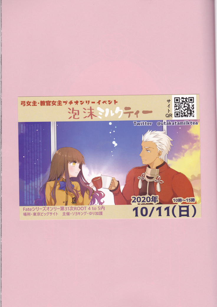 Hokenshitsu Ive Jiriki de Yarasete kudasai Onegai shimasu
