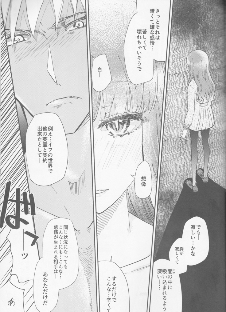 Hokenshitsu Ive Jiriki de Yarasete kudasai Onegai shimasu