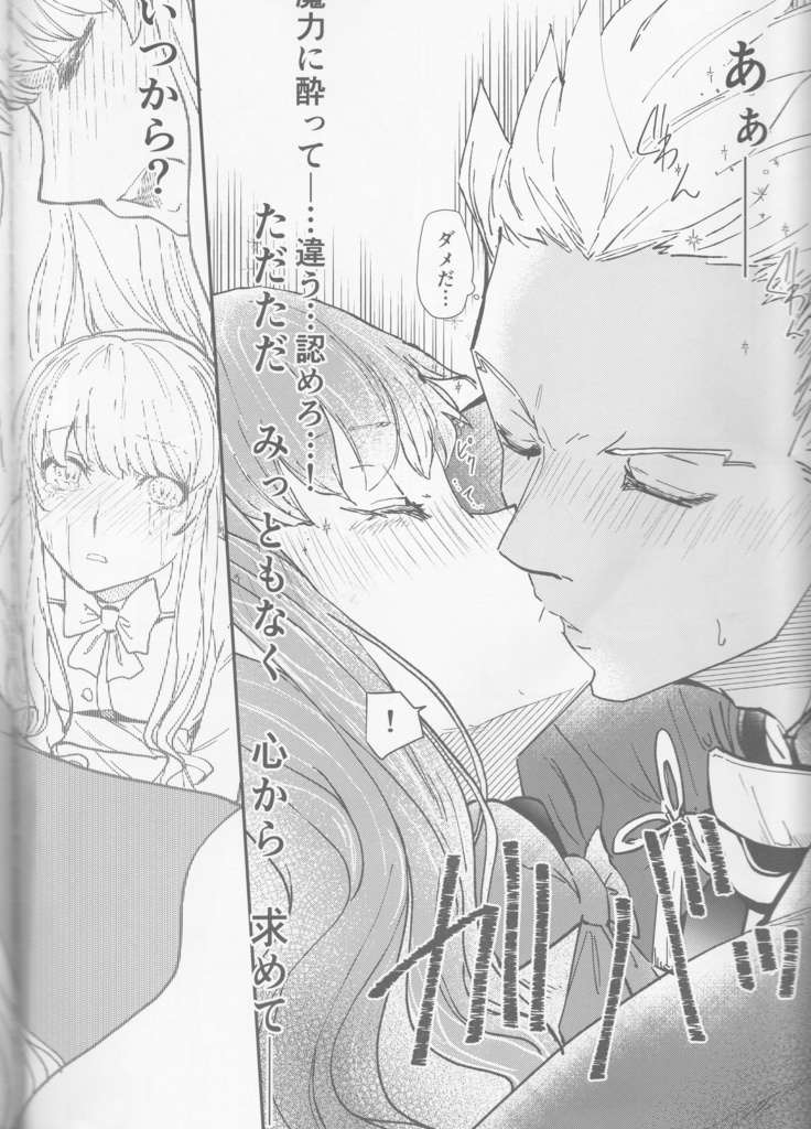 Hokenshitsu Ive Jiriki de Yarasete kudasai Onegai shimasu