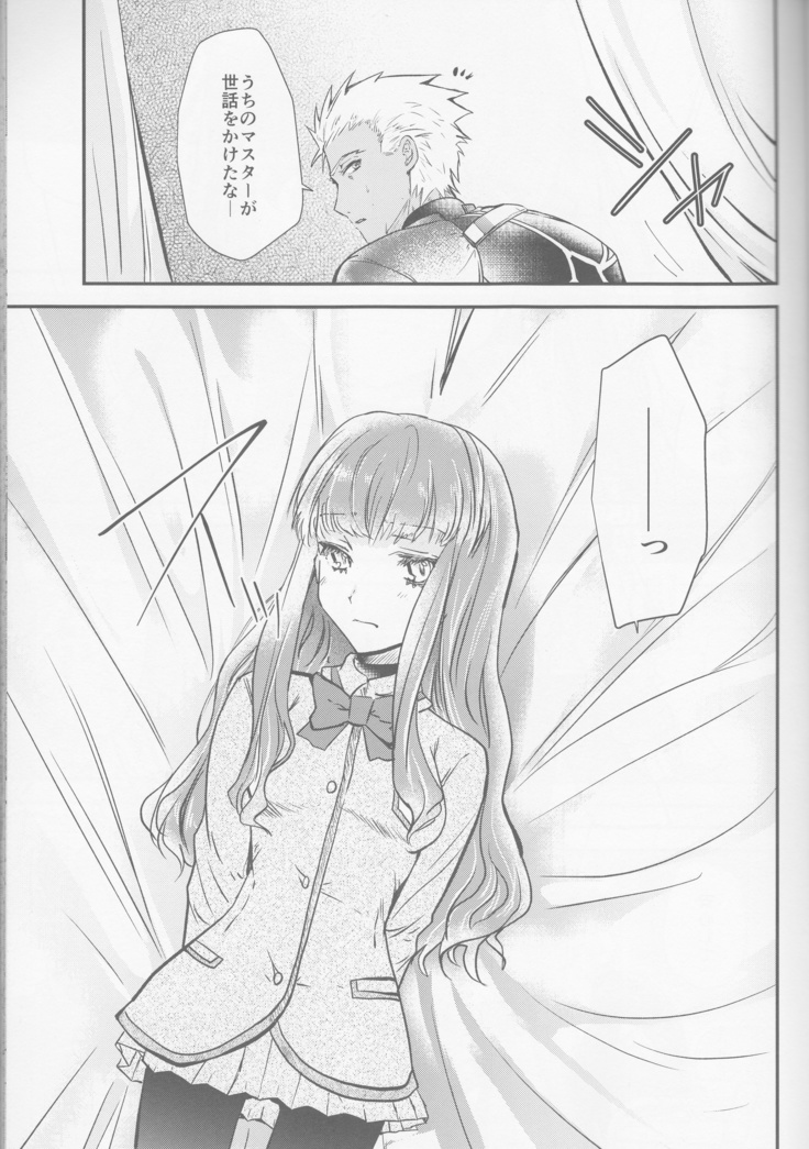 Hokenshitsu Ive Jiriki de Yarasete kudasai Onegai shimasu