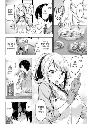 Image 3616315
