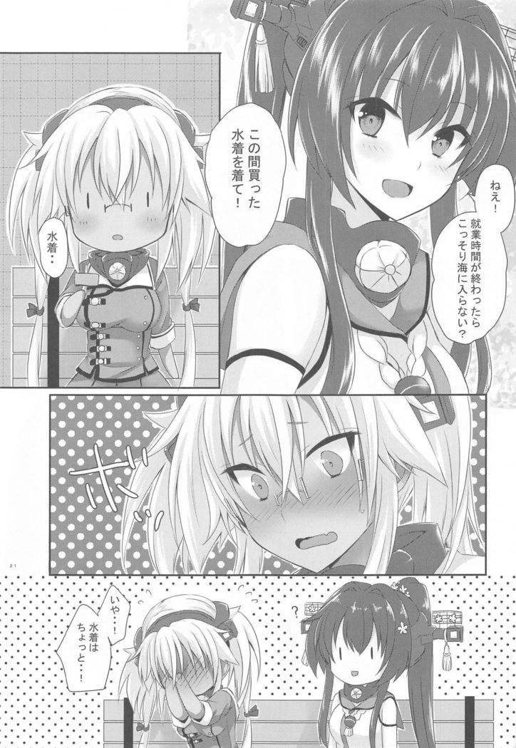 Daisenkan Koi o Suru Kawaii Mizugi to Musashi-san