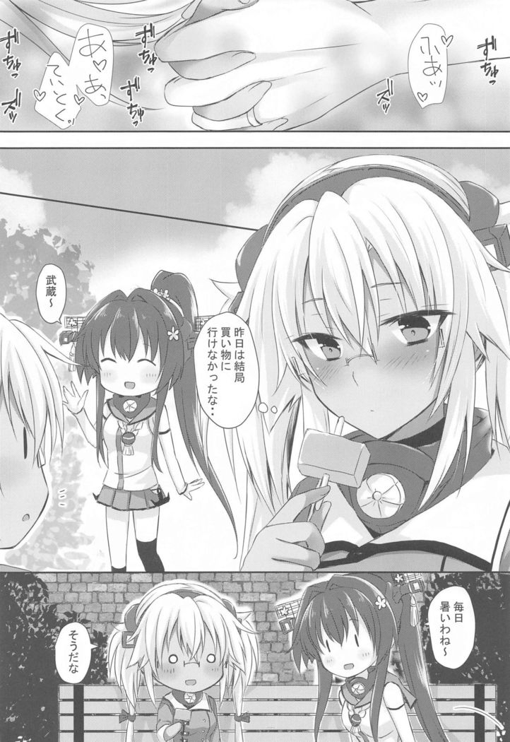 Daisenkan Koi o Suru Kawaii Mizugi to Musashi-san