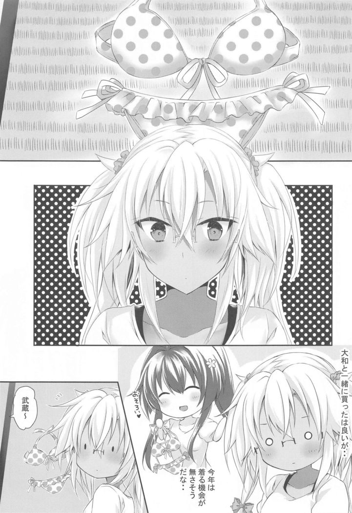 Daisenkan Koi o Suru Kawaii Mizugi to Musashi-san