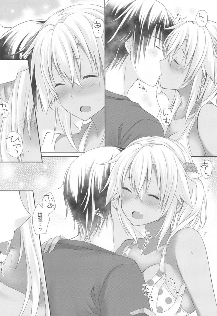 Daisenkan Koi o Suru Kawaii Mizugi to Musashi-san