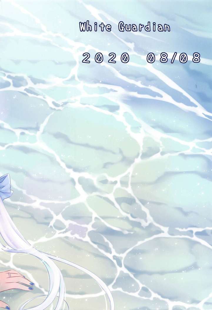 Daisenkan Koi o Suru Kawaii Mizugi to Musashi-san