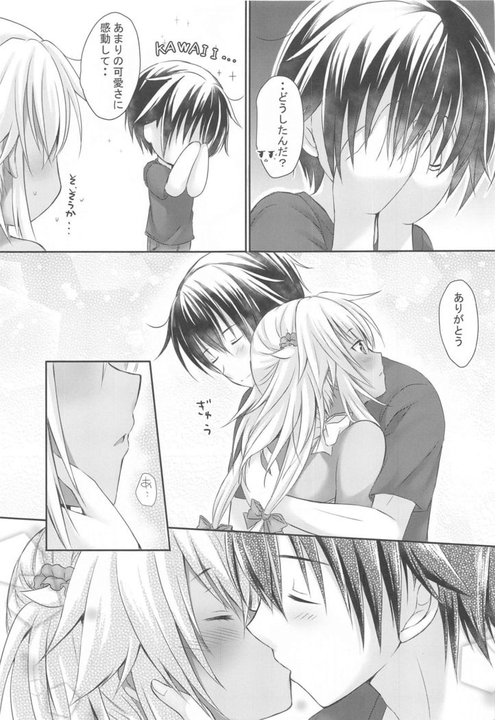 Daisenkan Koi o Suru Kawaii Mizugi to Musashi-san