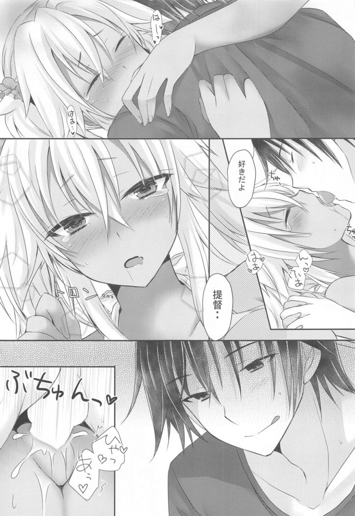 Daisenkan Koi o Suru Kawaii Mizugi to Musashi-san
