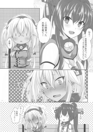 Daisenkan Koi o Suru Kawaii Mizugi to Musashi-san Page #21