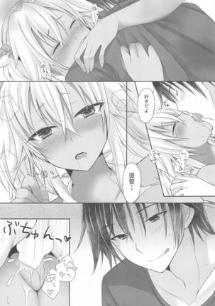 Daisenkan Koi o Suru Kawaii Mizugi to Musashi-san Page #19