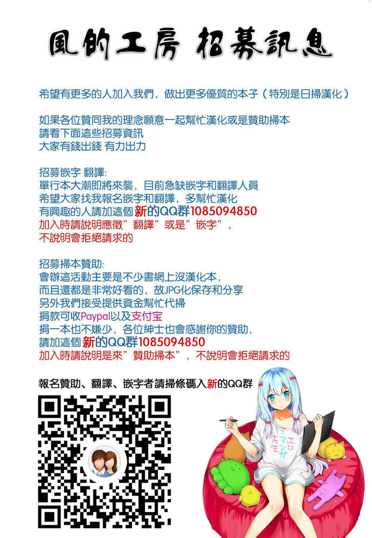 エロスの種子 1 慾望的種子 1