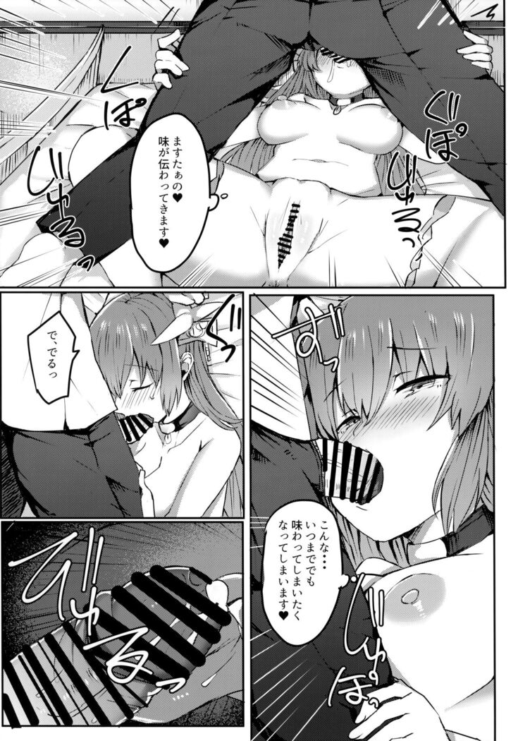 Chuuken Kiyohii to Issho!