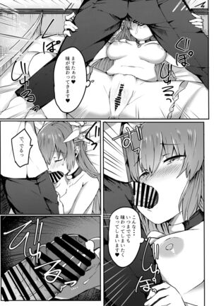 Image 11990417