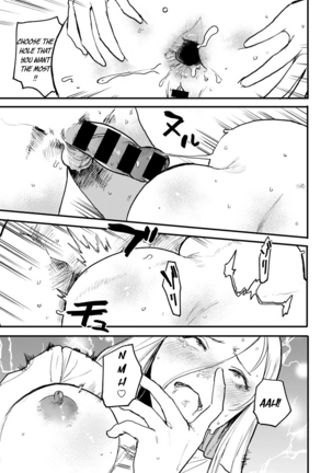 Better than Sex Page #39
