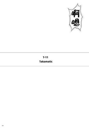 T-11 Takamatic Page #6