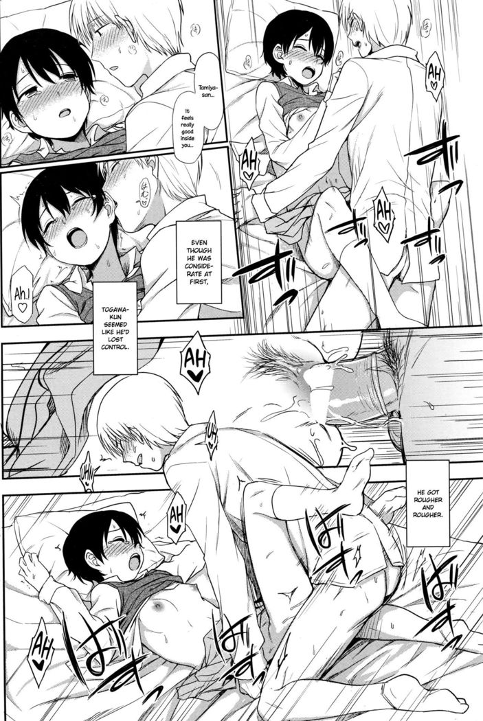 Tokubetsu na Watashi | My Special Self