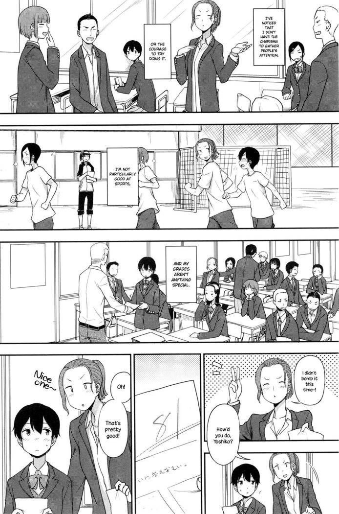 Tokubetsu na Watashi | My Special Self