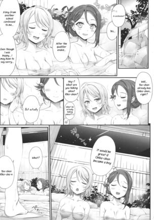 Oatsui no ga Daisuki! | We Like it Hot!   {/u/ scanlations} - Page 4
