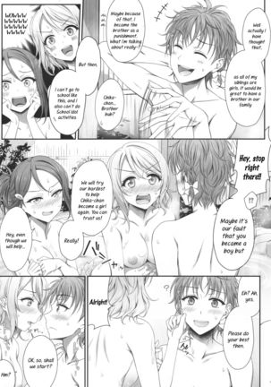 Oatsui no ga Daisuki! | We Like it Hot!   {/u/ scanlations} - Page 6