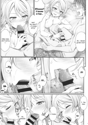 Oatsui no ga Daisuki! | We Like it Hot!   {/u/ scanlations} Page #8
