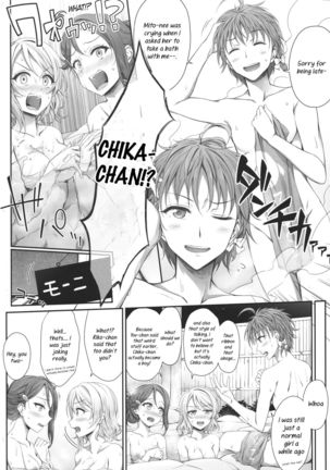 Oatsui no ga Daisuki! | We Like it Hot!   {/u/ scanlations} Page #5