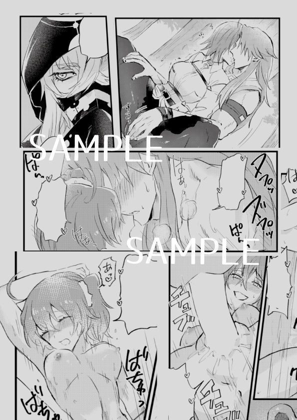 [Hashirake  ( Zhù )Kentaurosu no ketsueki[fate/Grand Order)sample