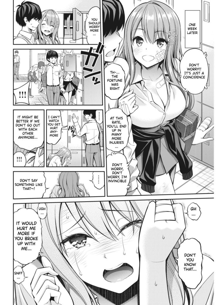 Oblaat - Indirect kiss & sex & love