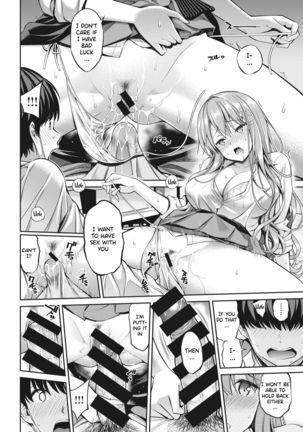 Oblaat - Indirect kiss & sex & love Page #17