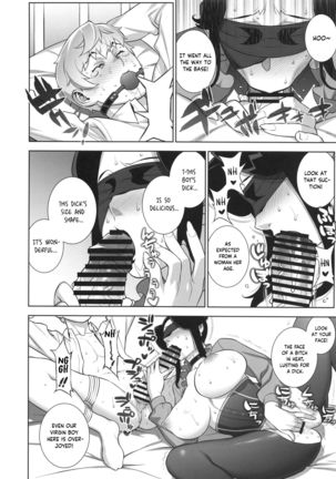 Etsuraku no Onna Rijichou ~Himitsu no Hokenshitsu Hen~ Page #16