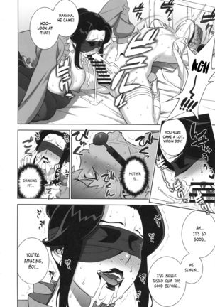 Etsuraku no Onna Rijichou ~Himitsu no Hokenshitsu Hen~ Page #18