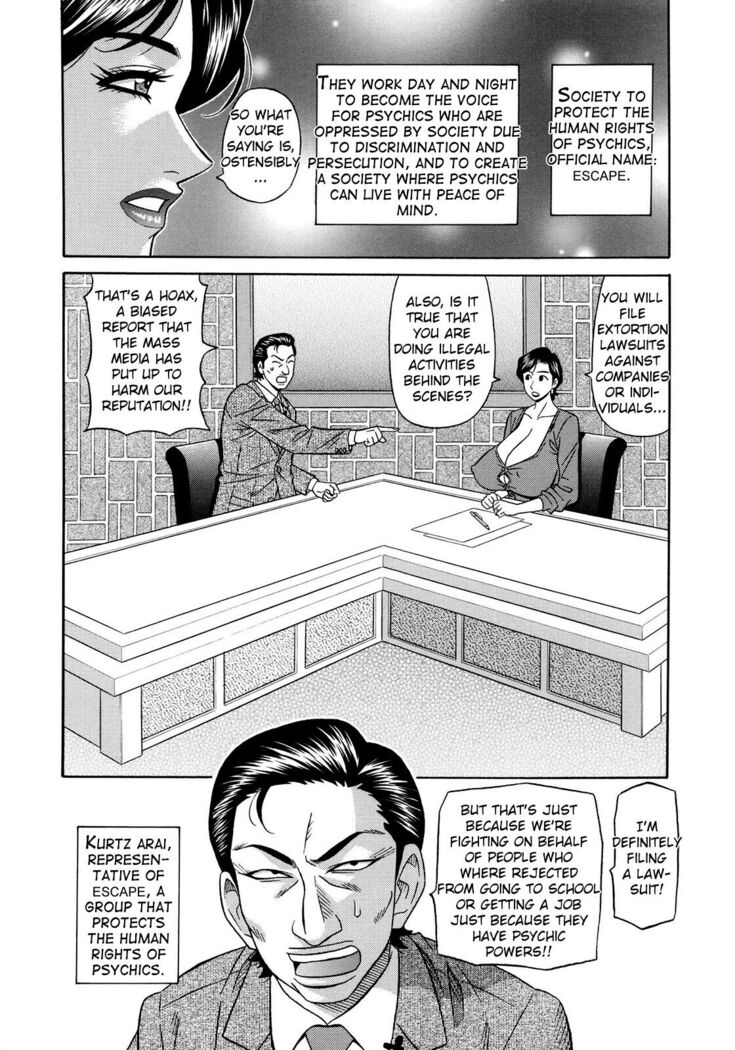 Ero Sukebe Power! E.S.P.! Vol.2 Ch.1-4