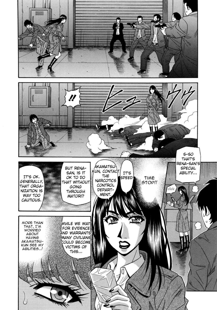 Ero Sukebe Power! E.S.P.! Vol.2 Ch.1-4