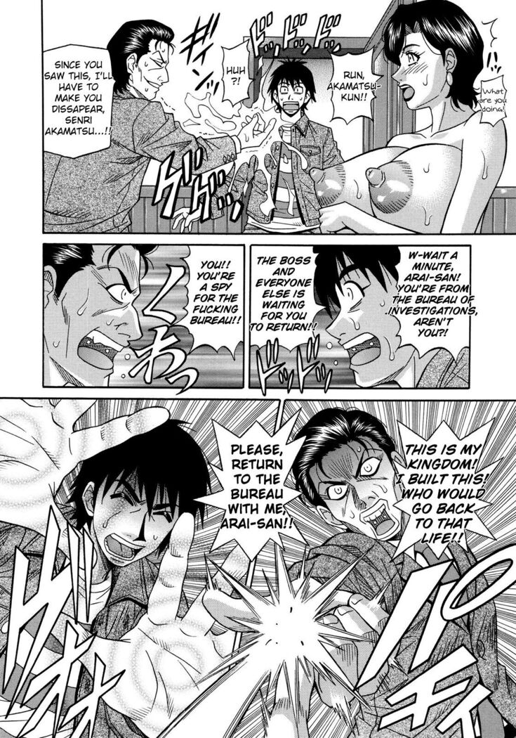 Ero Sukebe Power! E.S.P.! Vol.2 Ch.1-4