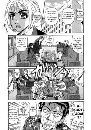 Ero Sukebe Power! E.S.P.! Vol.2 Ch.1-4 Page #83
