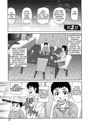 Ero Sukebe Power! E.S.P.! Vol.2 Ch.1-4 Page #29