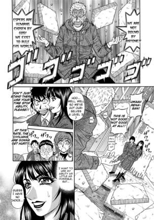 Ero Sukebe Power! E.S.P.! Vol.2 Ch.1-4 Page #32