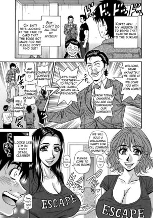 Ero Sukebe Power! E.S.P.! Vol.2 Ch.1-4 Page #69