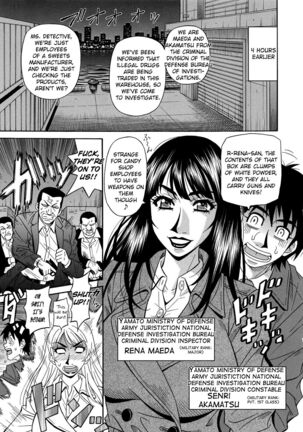 Ero Sukebe Power! E.S.P.! Vol.2 Ch.1-4 Page #12