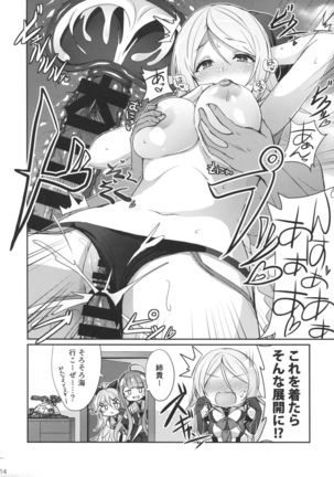 Umiumiumikaze - Page 13