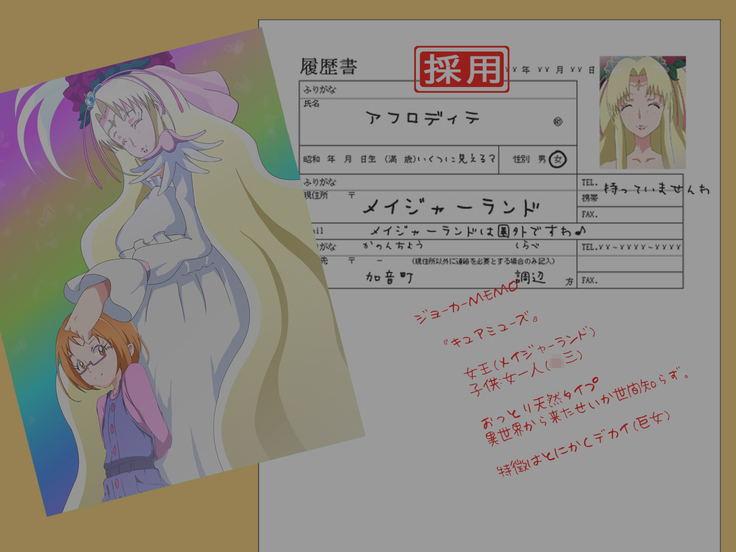 J● no Hahaoya ga Sukkirisasetekureru Mise Mitsukemashita Yellow