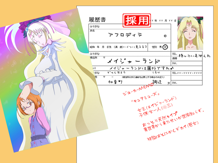 J● no Hahaoya ga Sukkirisasetekureru Mise Mitsukemashita Yellow