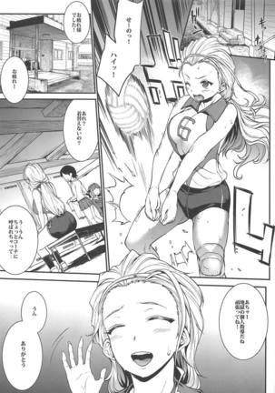 G&P FULL MAX!!! Page #28