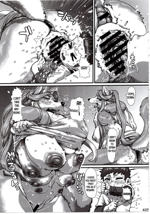 Mudai | Untitled Page #17