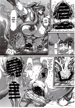 Mudai | Untitled Page #20