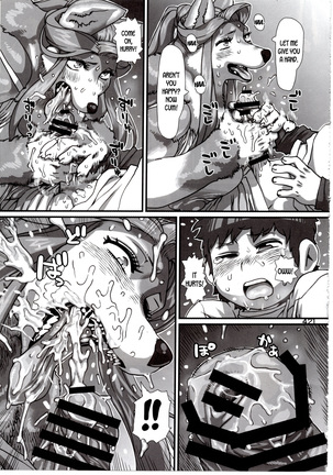 Mudai | Untitled Page #13