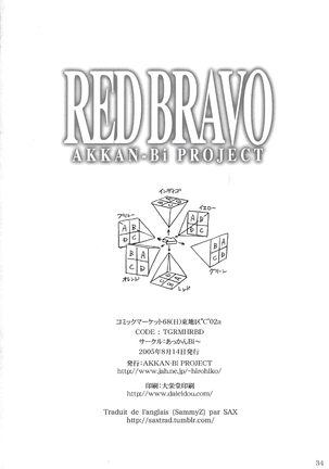 RED BRAVO (decensored) Page #33