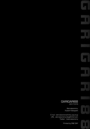 GARIGARI88 Page #21