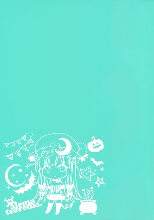 GARIGARI88 Page #22