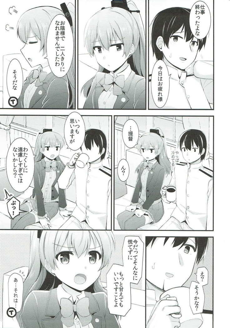 Kumano to Motto Aishiaou!