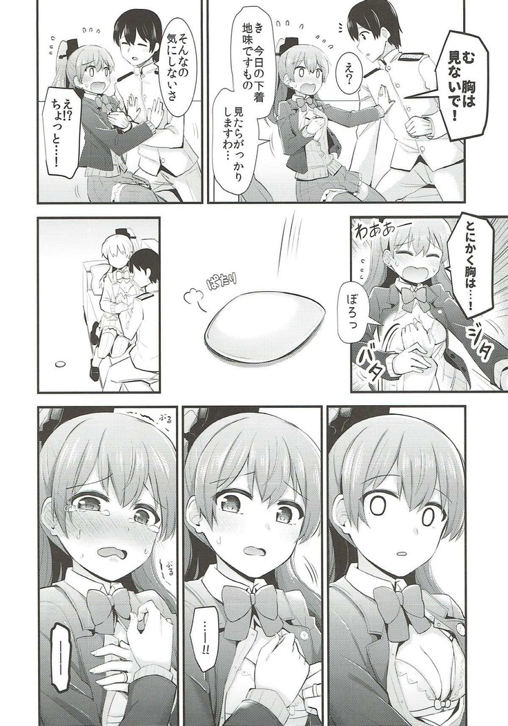 Kumano to Motto Aishiaou!